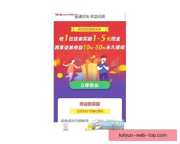 开云体育APP下载指南,轻松畅享体育赛事直播与精彩竞猜体验 开云体育APP下载指南,轻松畅享体育赛事直播与精彩竞猜体验