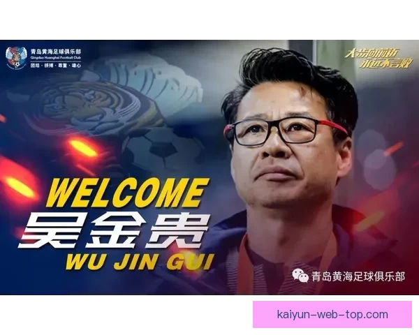 南特重燃希望之火在梅斯创造俱乐部历史关键时刻