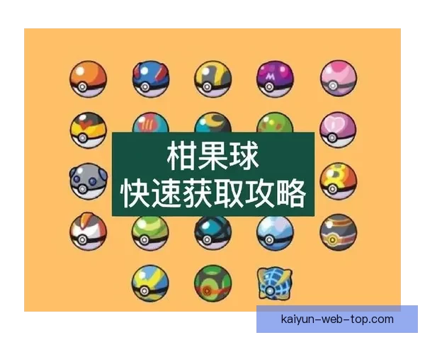 世界杯竞猜预测全面解析赢取奖金秘籍助你精准投注比分 世界杯竞猜预测全面解析赢取奖金秘籍助你精准投注比分