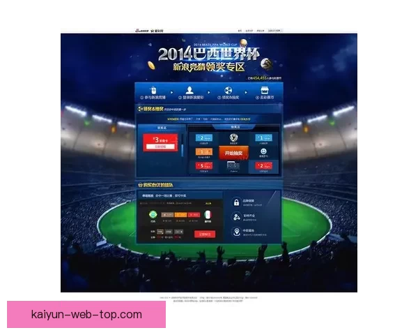 世界杯精彩赛事竞猜攻略与投注策略全解析