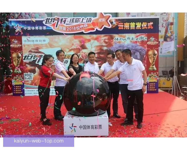 世界杯精彩赛事实时竞猜平台带你体验极速投注与胜负预测