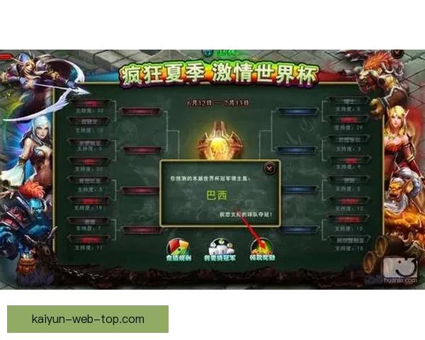 世界杯足球竞猜全攻略技巧 提升预测精准度 助你赢取大奖
